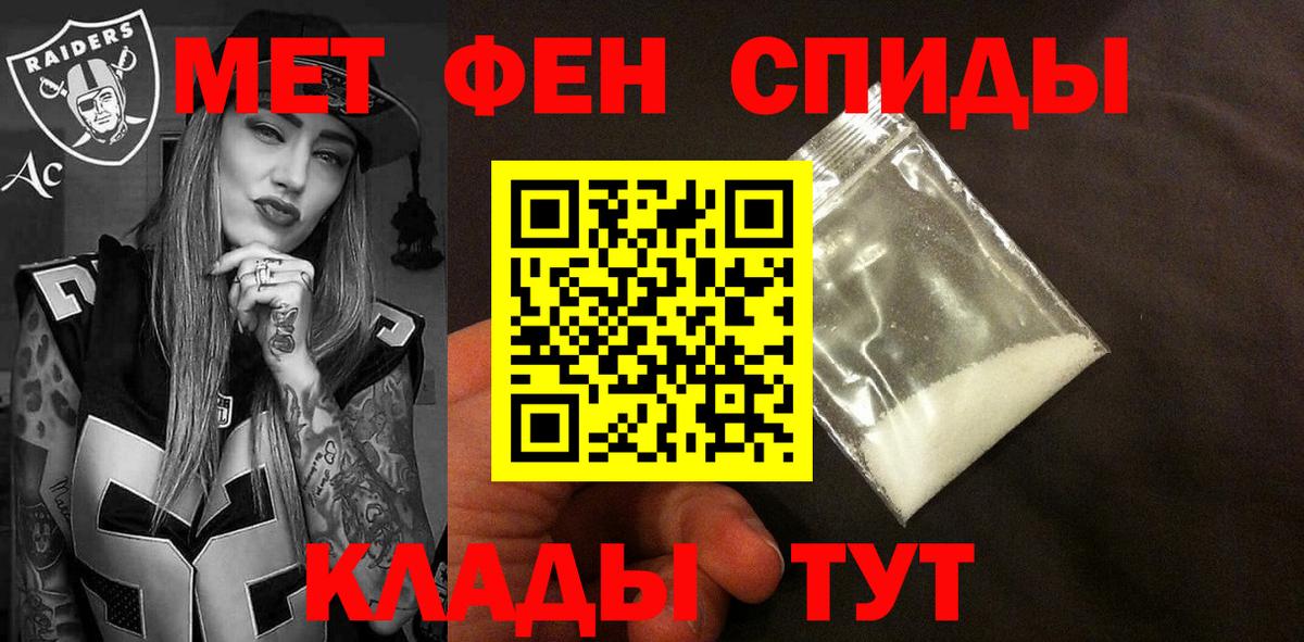 Амфетамин VHQ Обь