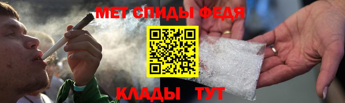 Обь  hydra tor  Вход с VPN  Amphetamine 97% 