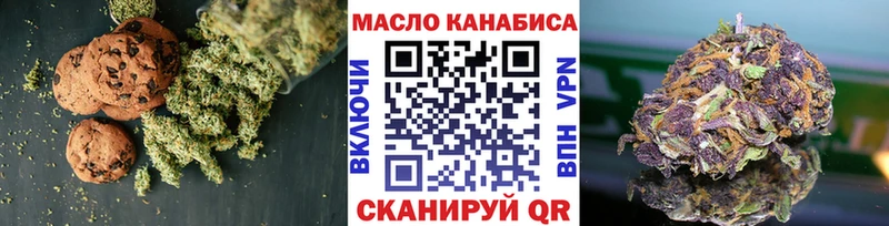 МЕГА ссылка Обь Еда ТГК марихуана