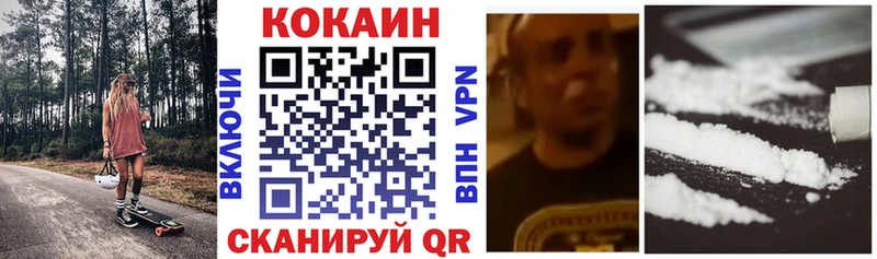 Cocaine FishScale Обь