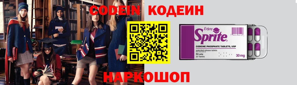 Магазины продажи наркотиков  Меф кристаллы  Обь  Вход с VPN  Гашиш  Бошки Шишки  MDMA 