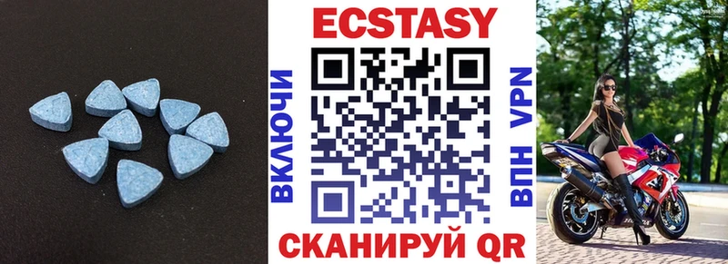 ЭКСТАЗИ бентли  цена   Обь 