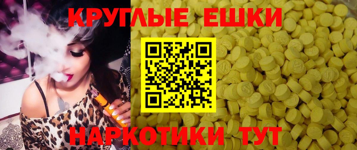 Обь  Экстази louis Vuitton  Вход с VPN  ЭКСТАЗИ  Ecstasy XTC 