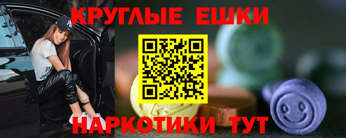 ЭКСТАЗИ VHQ Обь