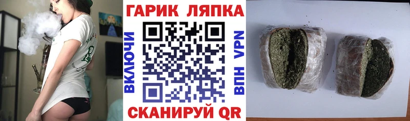 ГАШ гашик  Обь 