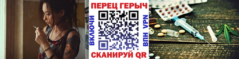 Героин гречка Обь