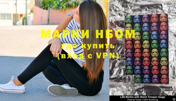 марихуана Богородск