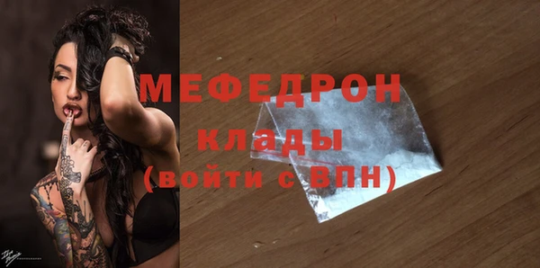 хмурый Богородицк