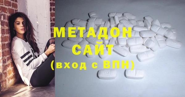 МДМА Бугульма