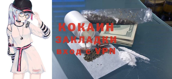 гашишное масло Бронницы