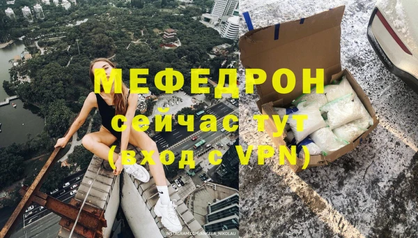 марихуана Богородск
