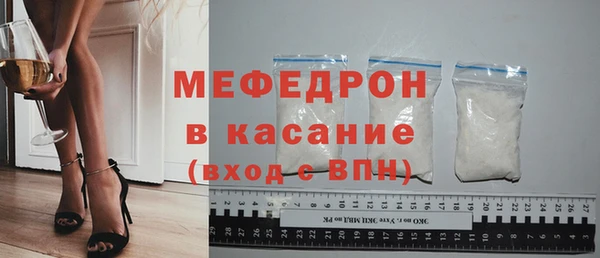 МДМА Бугульма