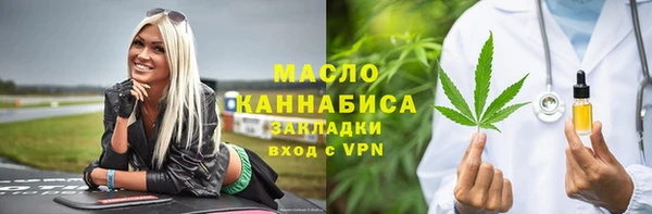 хмурый Богородицк