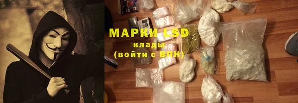 МДМА Бугульма