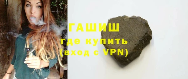COCAINE Бородино