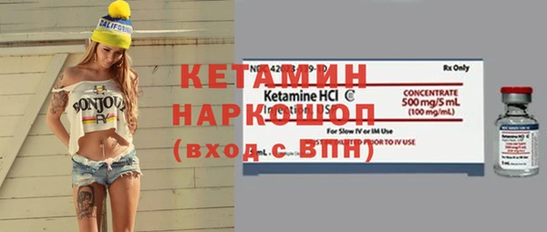 гашишное масло Бронницы
