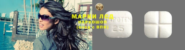 марихуана Богородск