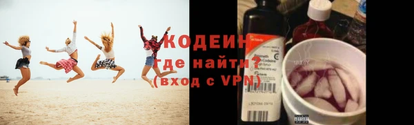 гашишное масло Бронницы