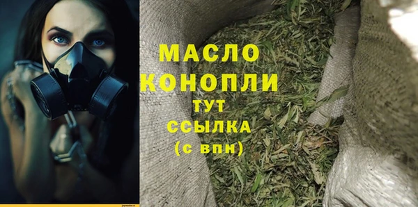 МДМА Бугульма