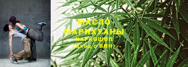 марихуана Богородск