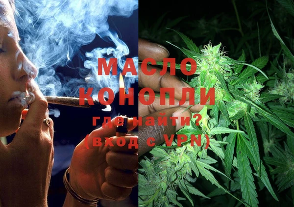 МДМА Бугульма