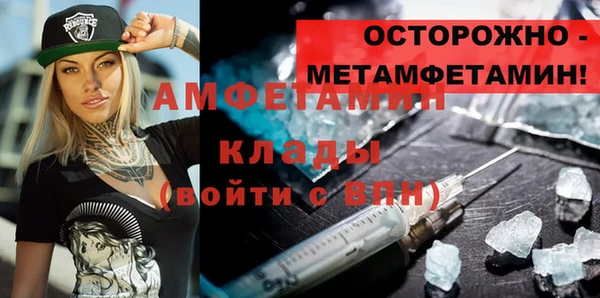 хмурый Богородицк