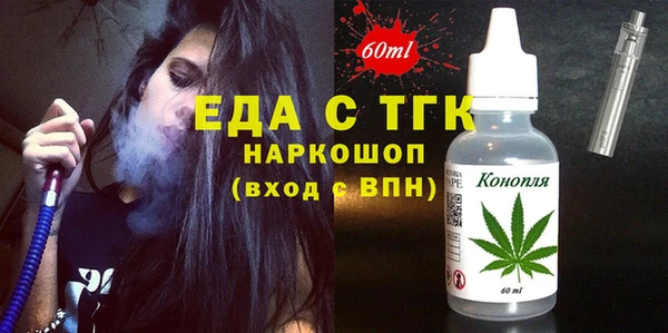 гашишное масло Бронницы