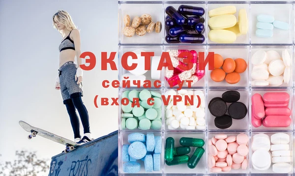 марихуана Богородск