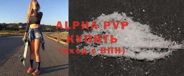 COCAINE Бородино