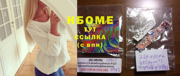 COCAINE Бородино