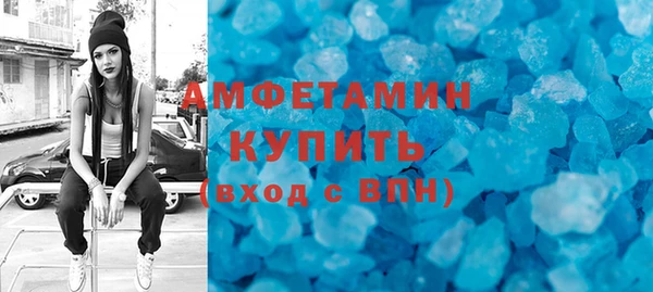 мдма Гусиноозёрск