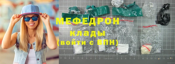 COCAINE Бородино