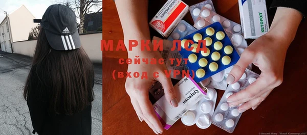 COCAINE Бородино