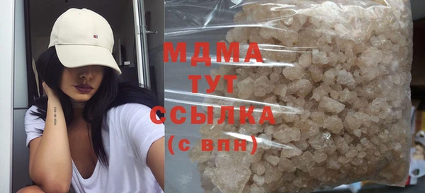 хмурый Богородицк