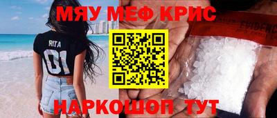 трава Новокубанск