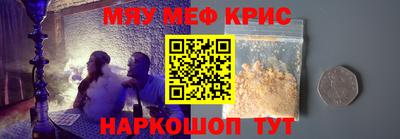гидра Новозыбков
