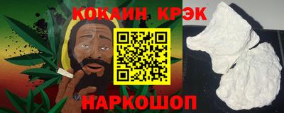 трава Новокубанск