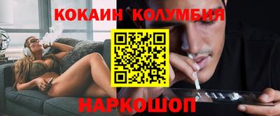 героин Новодвинск