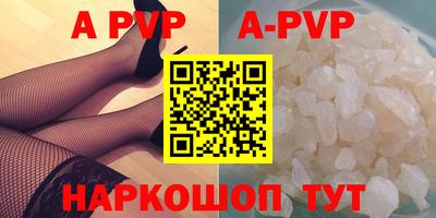 трава Новокубанск