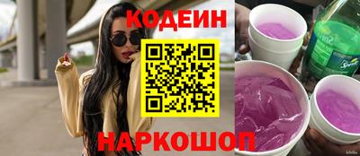героин Новодвинск
