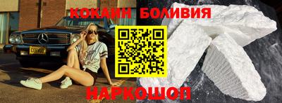 героин Новодвинск