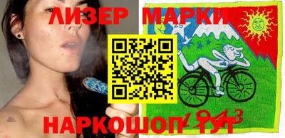 гидра Новозыбков