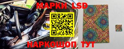 трава Новокубанск