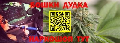 шишки Сланцы