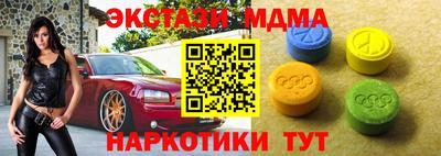 трава Новокубанск