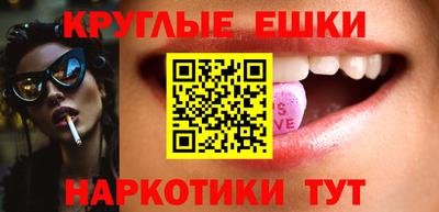 трава Новокубанск