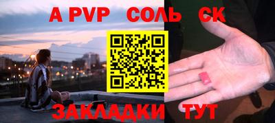 трава Новокубанск