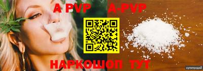 гидра Новозыбков
