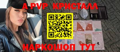 гидра Новозыбков
