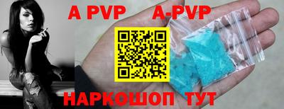трава Новокубанск